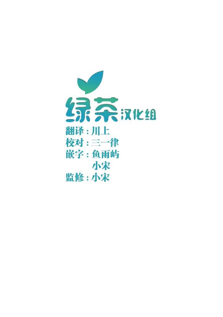 第2.1话