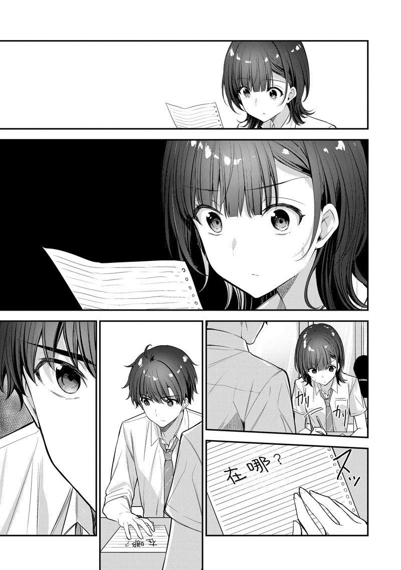 第18.4话