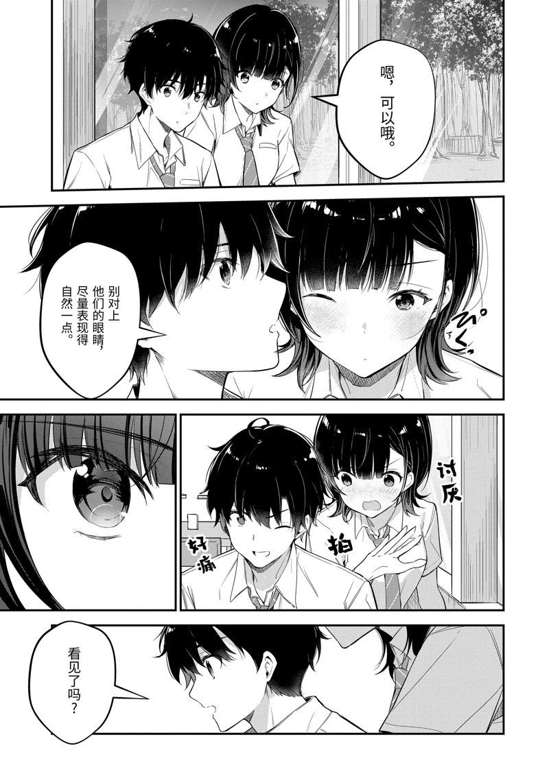 第19.1话