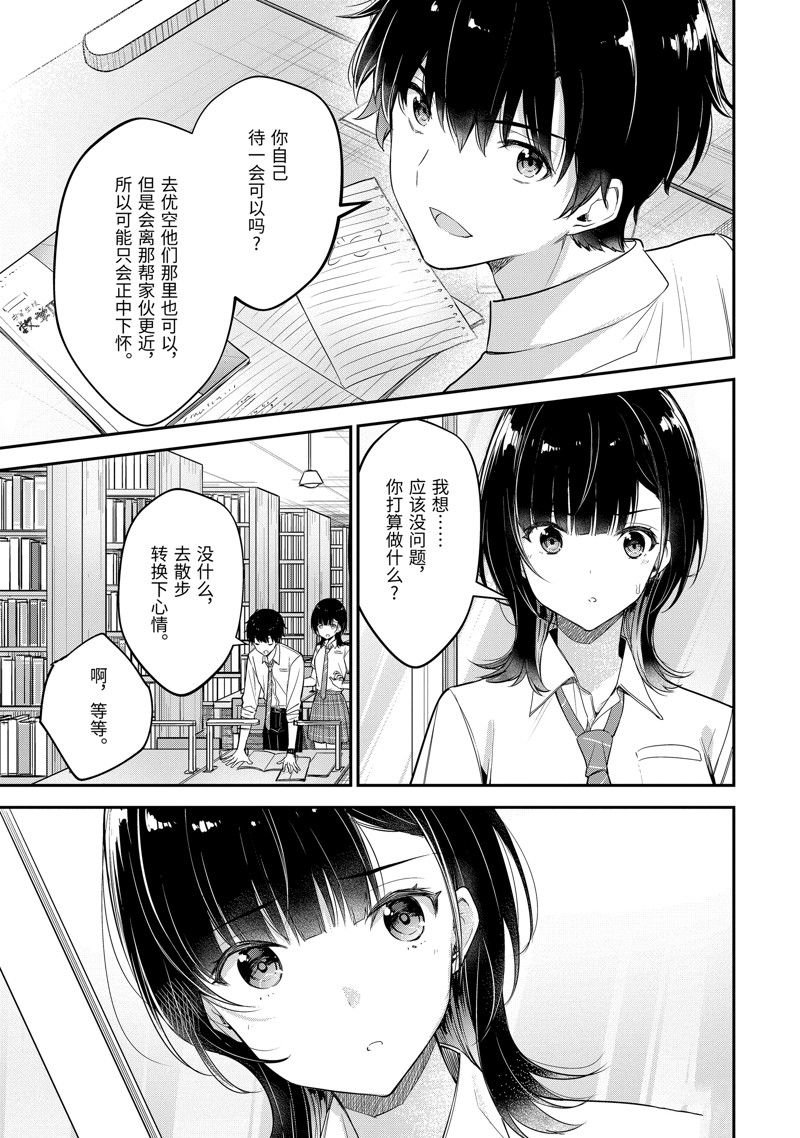 第19.1话