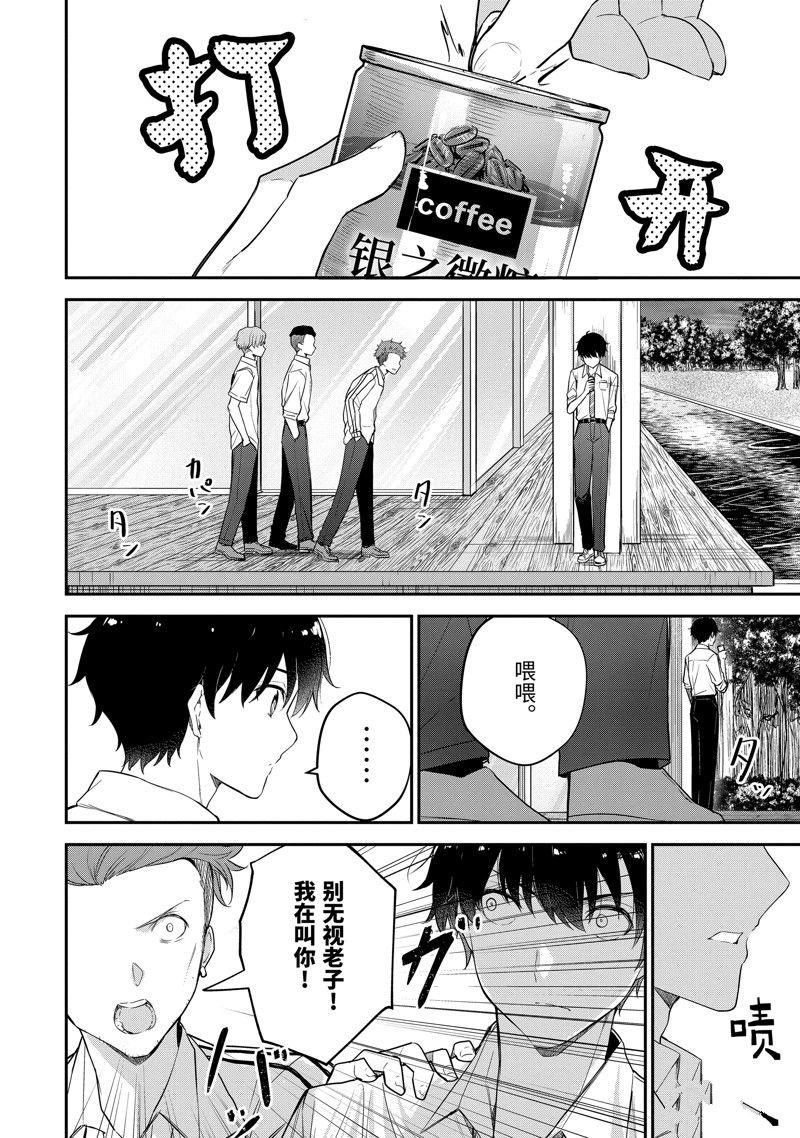 第19.1话