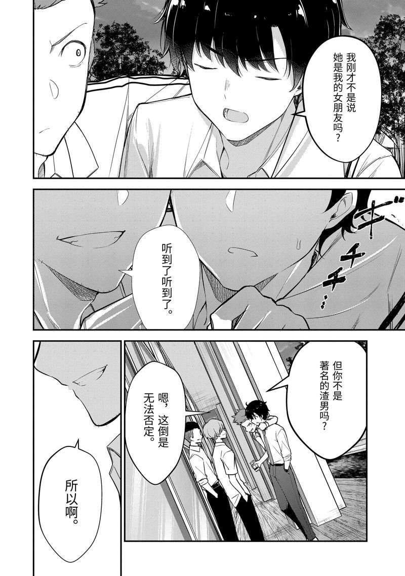 第19.1话