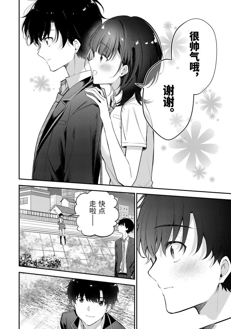 第19.4话