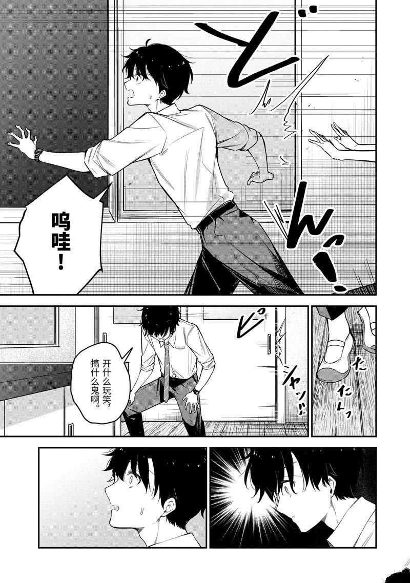 第20.2话