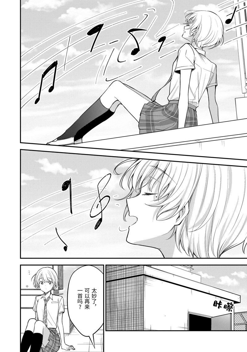 第20.3话