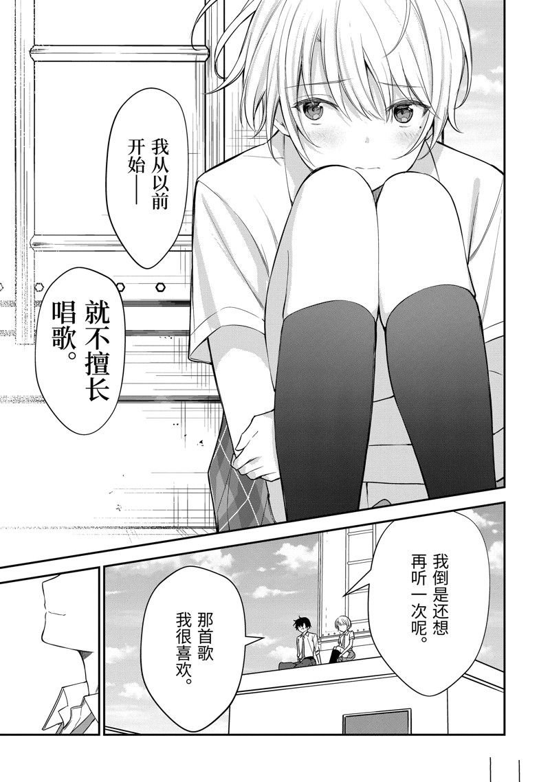 第20.4话