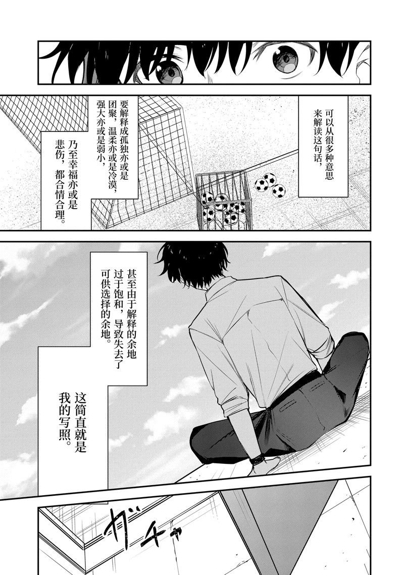 第20.4话