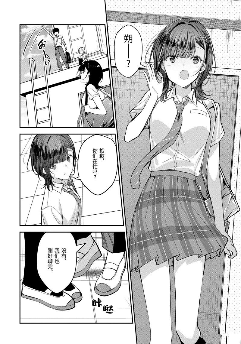 第20.4话