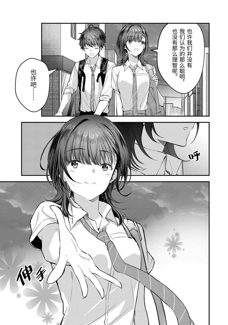 第21.2话