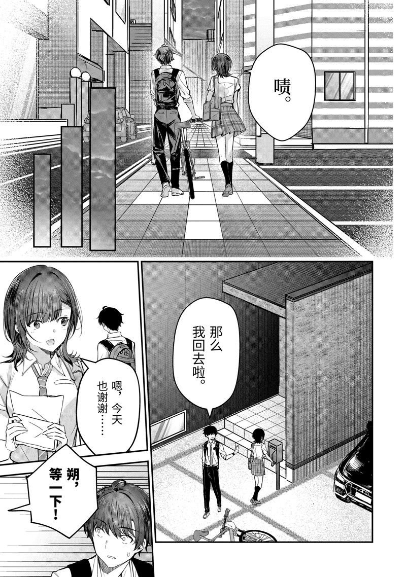 第21.2话