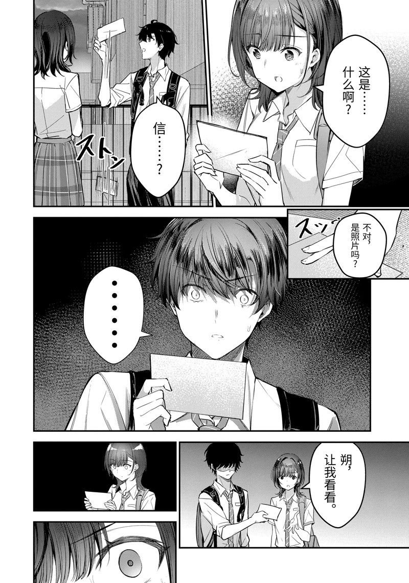第21.2话