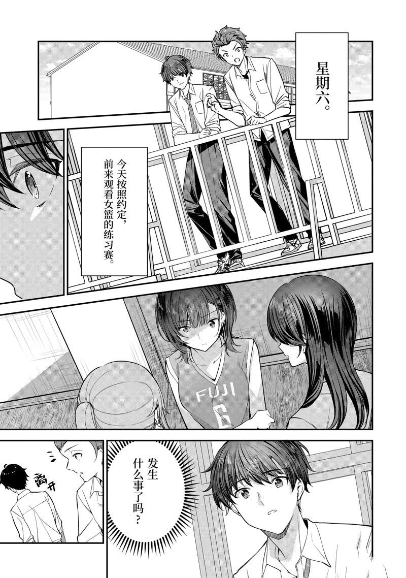 第21.4话