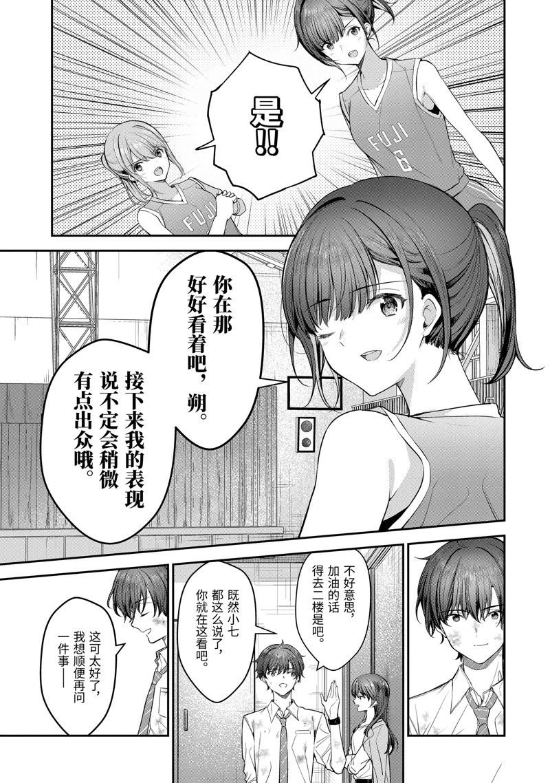 第22.2话