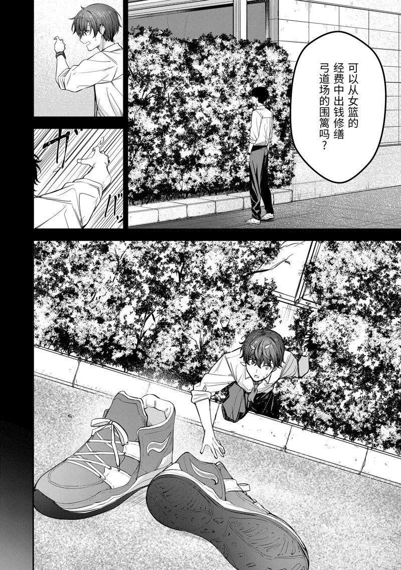 第22.2话