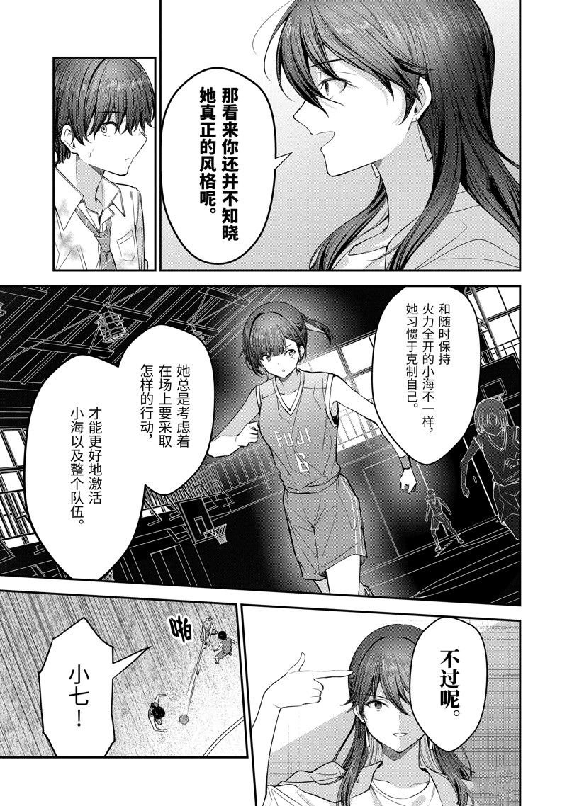 第22.2话