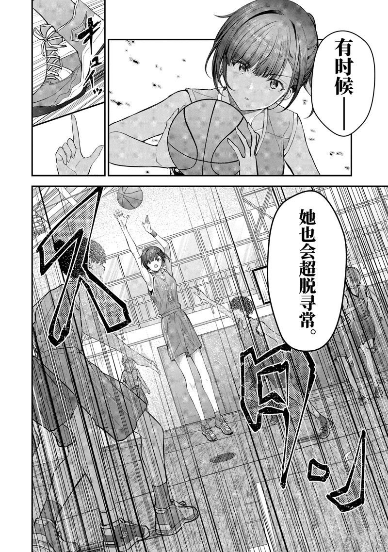 第22.2话