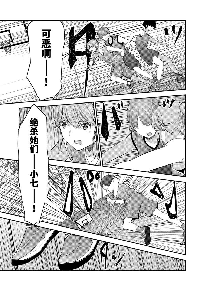 第22.2话