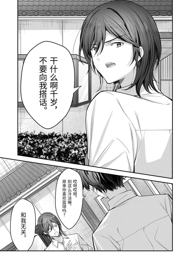 第22.3话