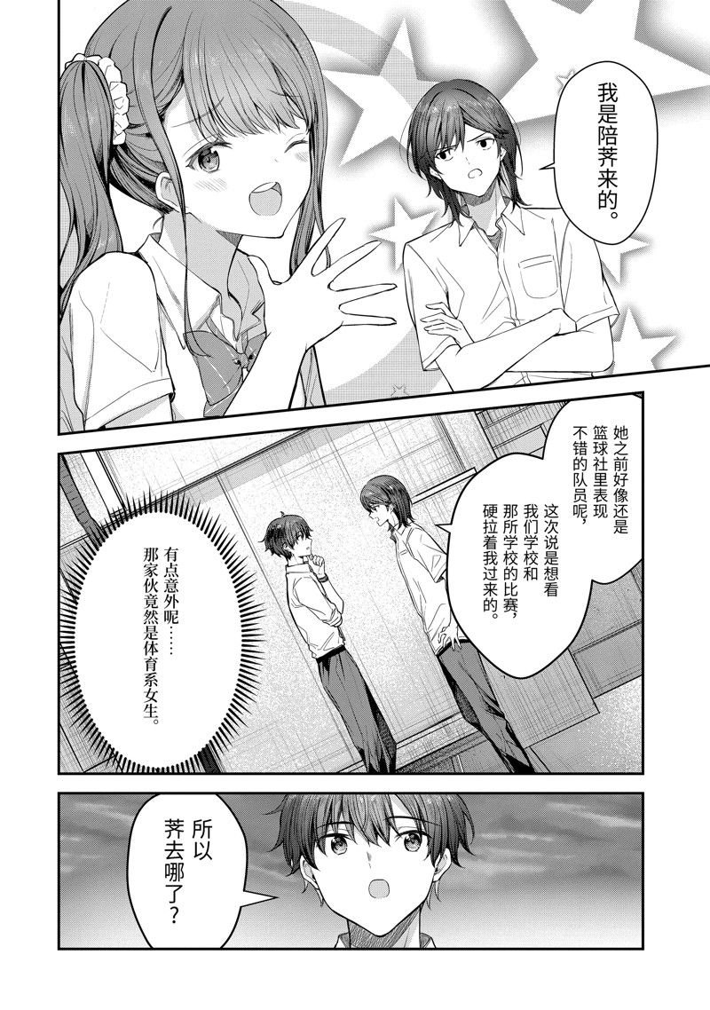 第22.3话