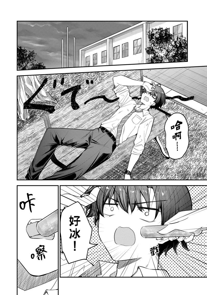 第22.4话