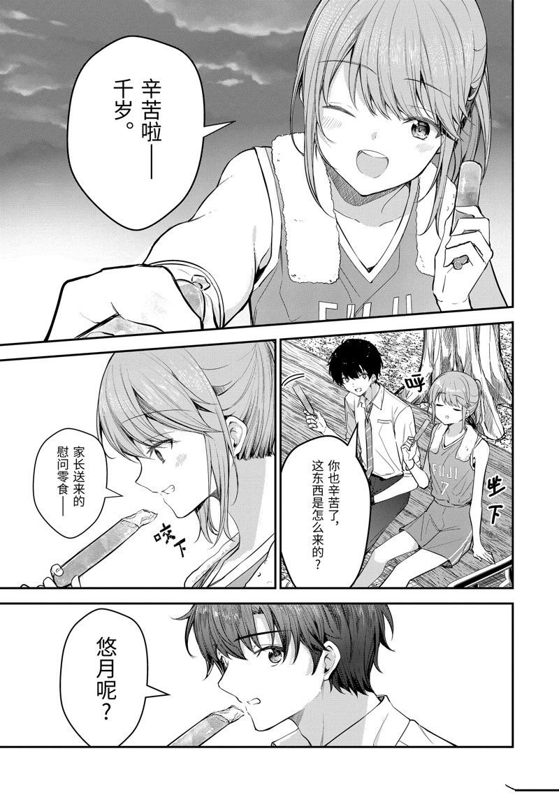 第22.4话