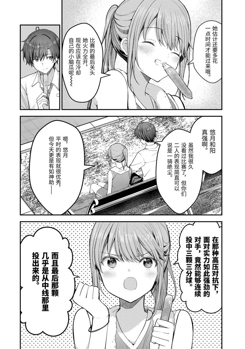 第22.4话