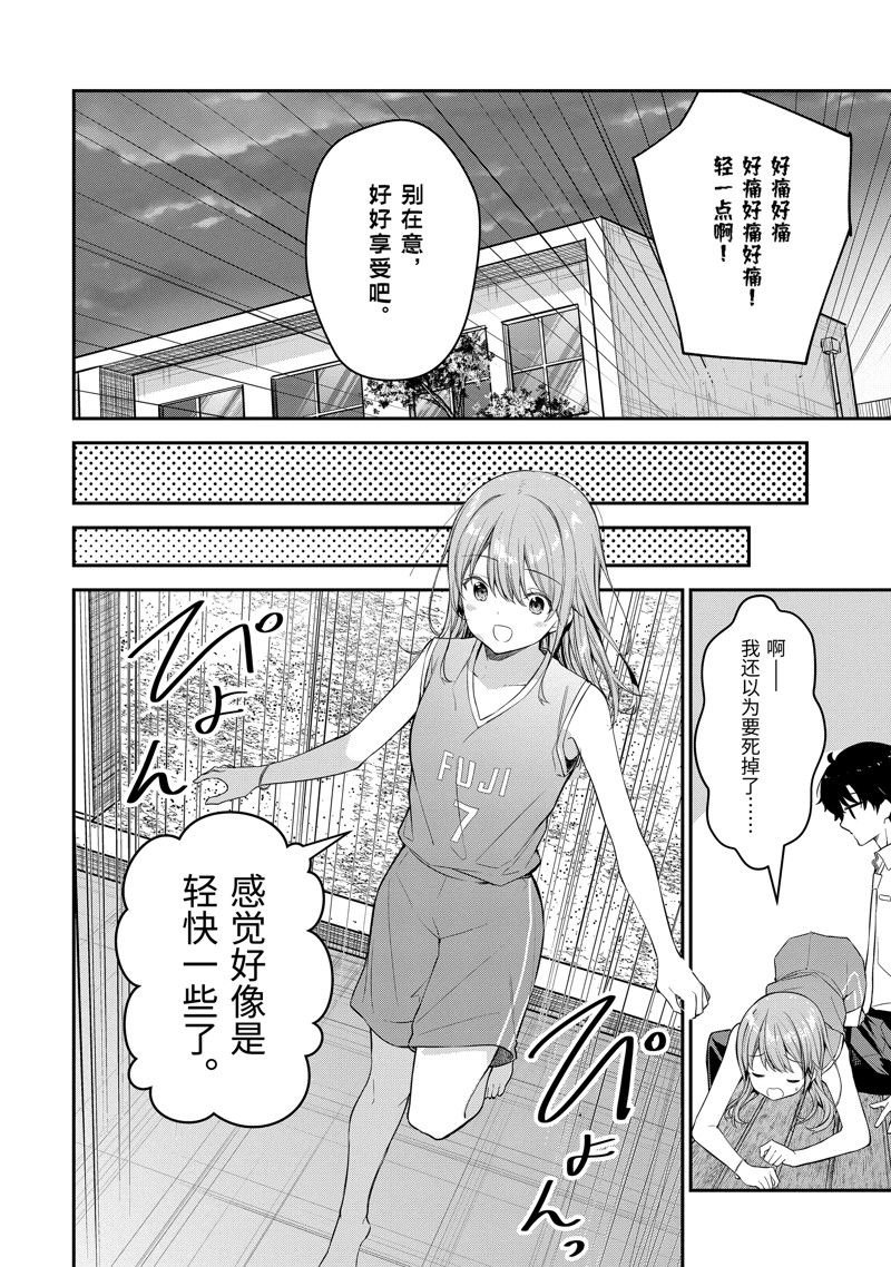 第22.4话