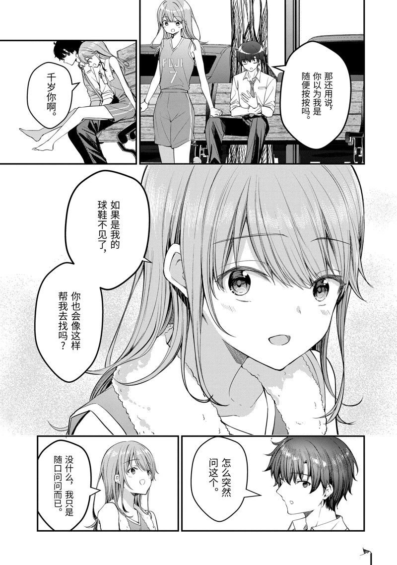 第22.4话
