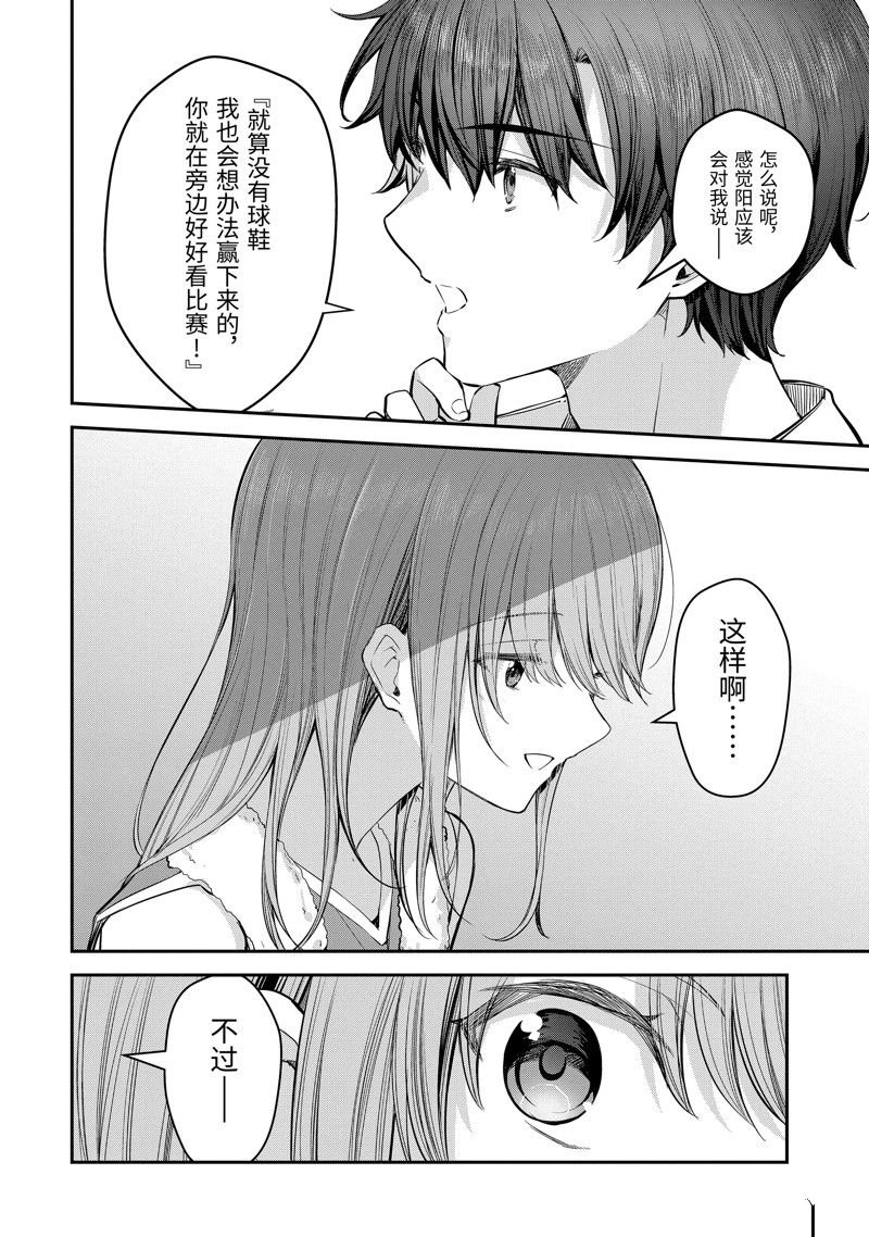 第22.4话