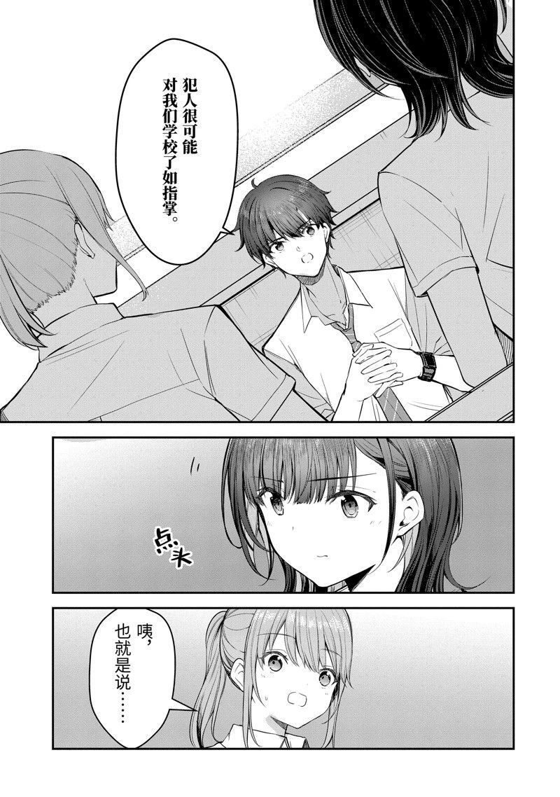 第22.4话