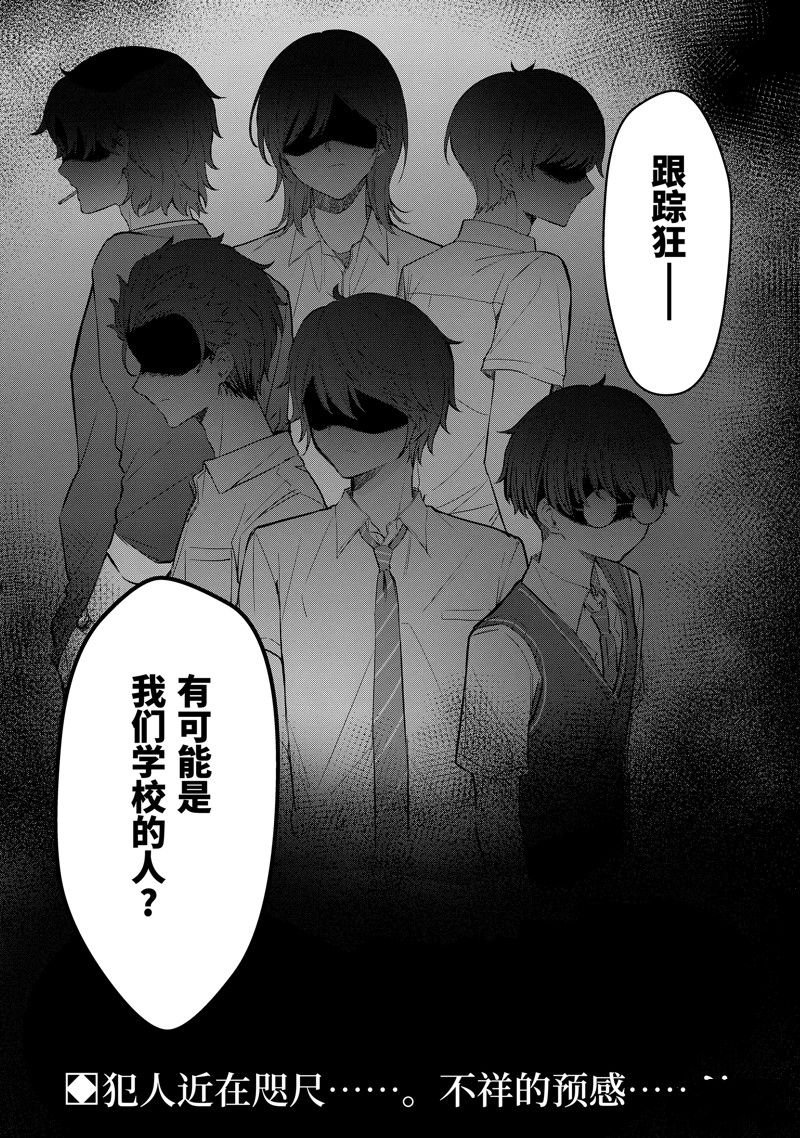 第22.4话