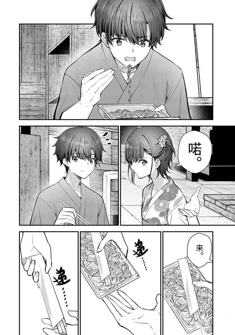 第23.4话