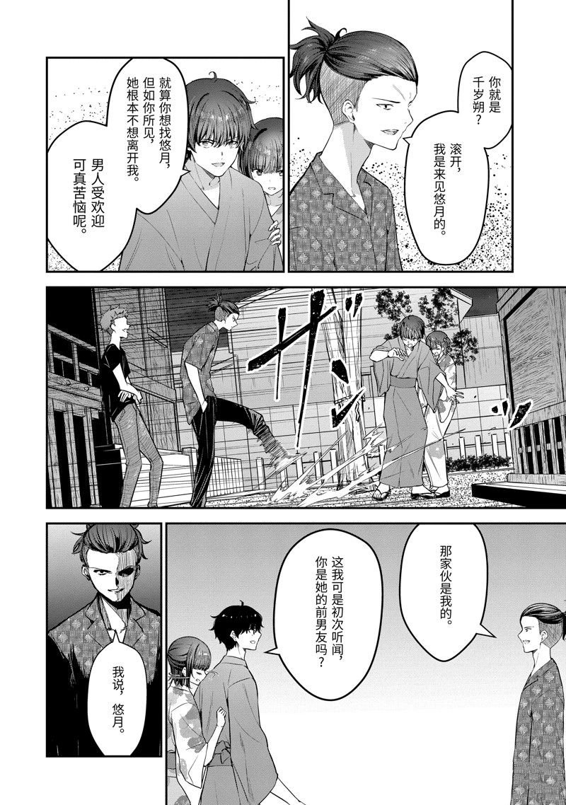 第24.1话