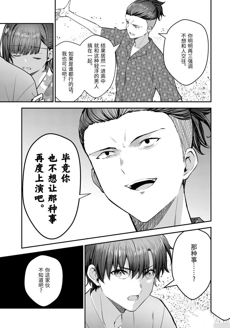 第24.1话