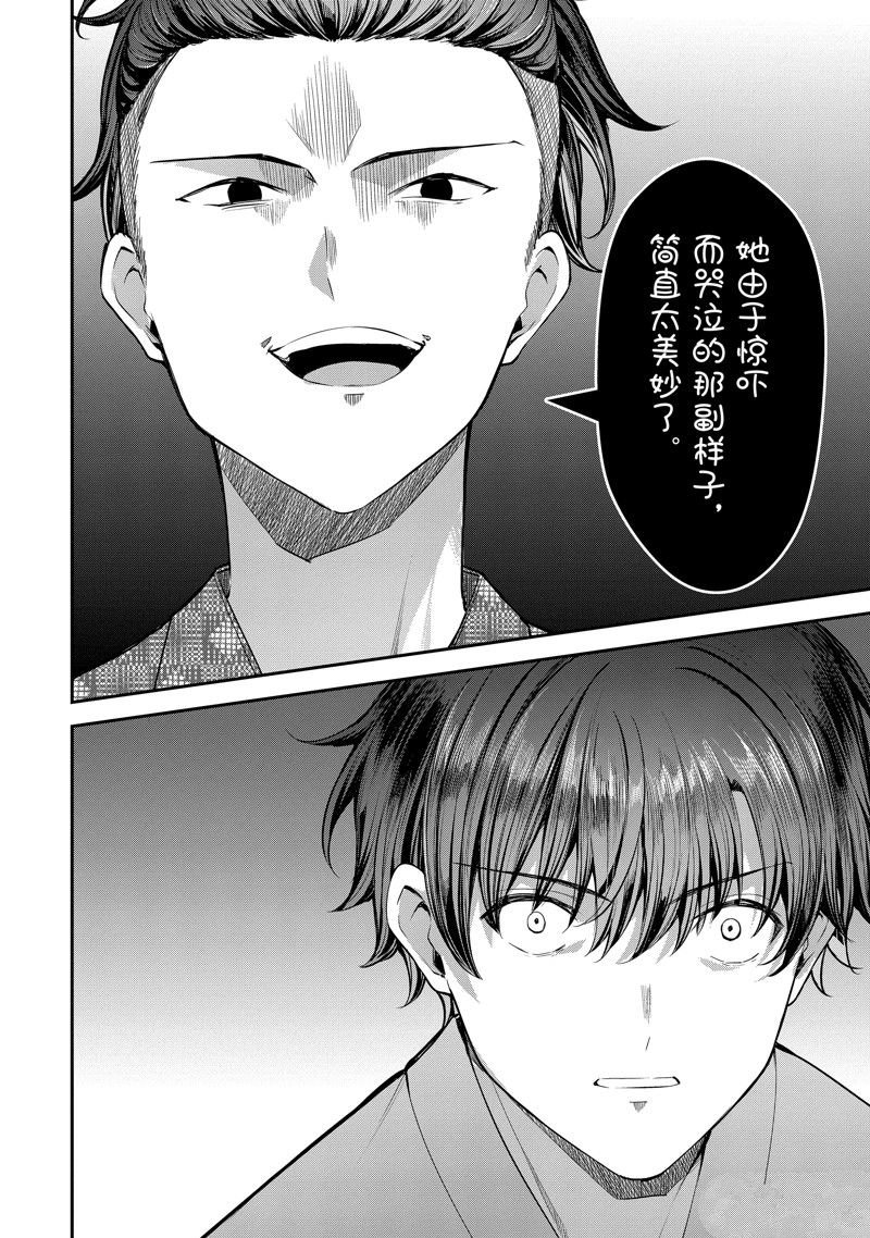 第24.1话
