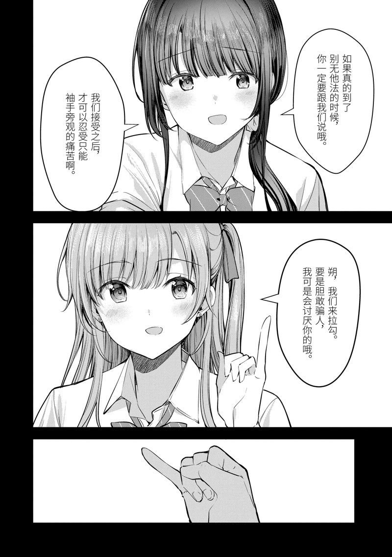 第24.1话
