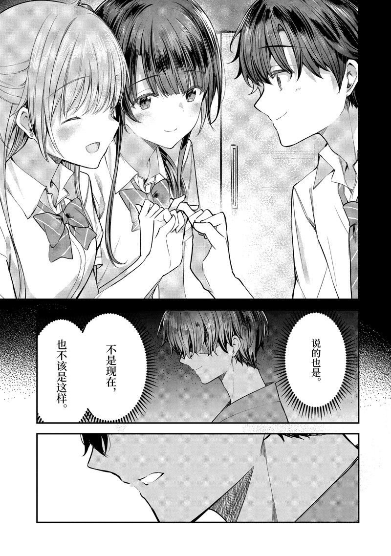 第24.1话