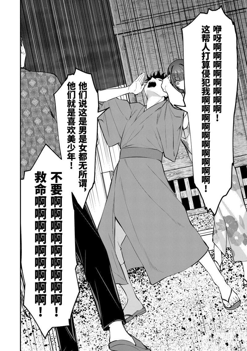 第24.1话