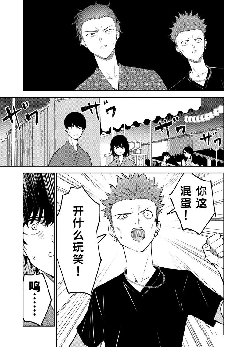第24.1话