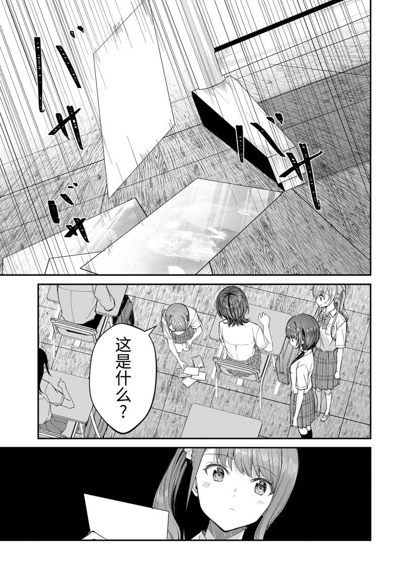 第25.1话