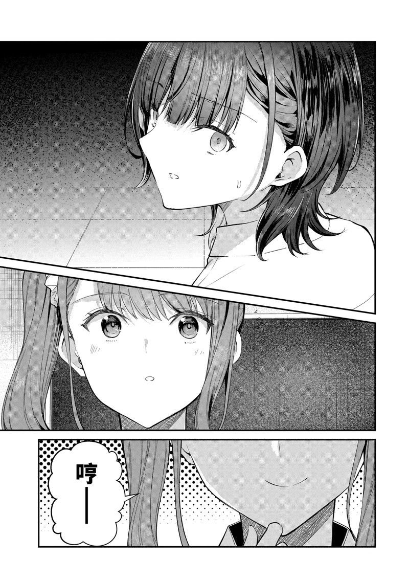 第25.2话
