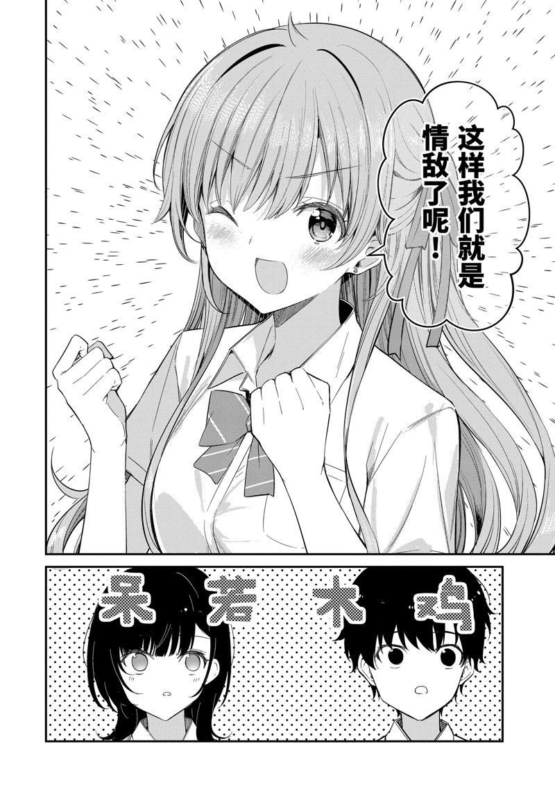 第25.3话