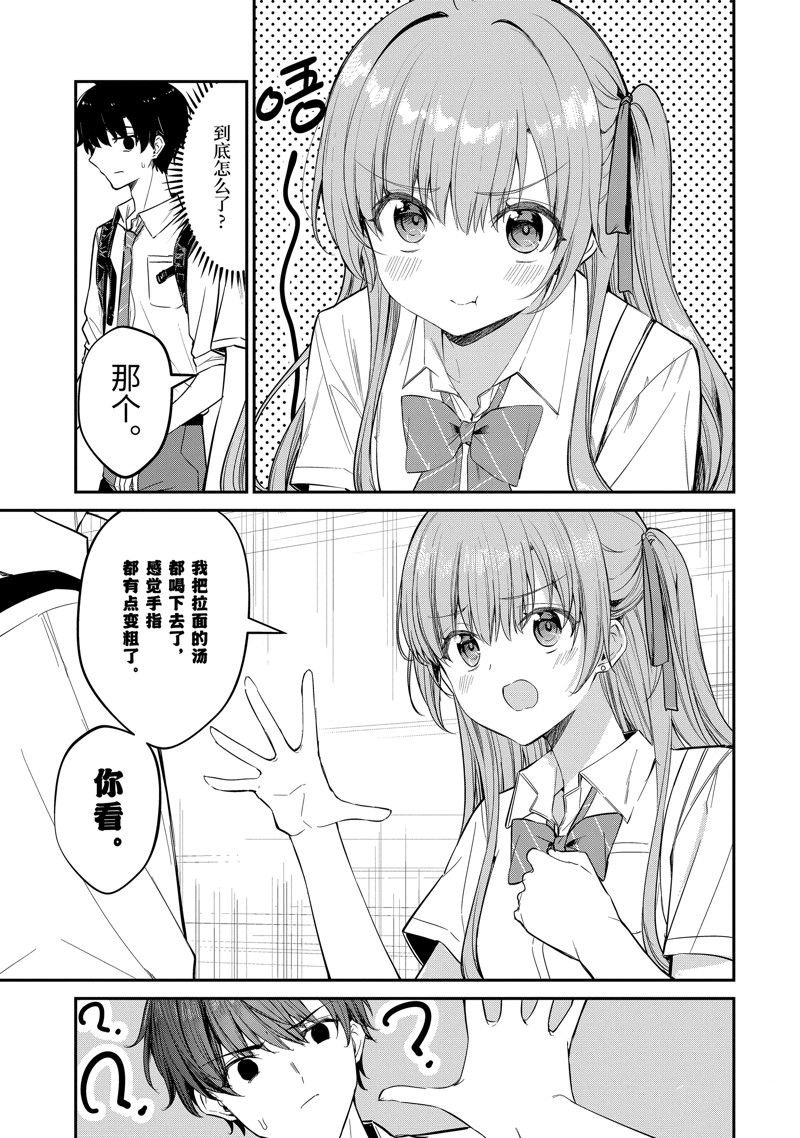 第25.4话 试看版
