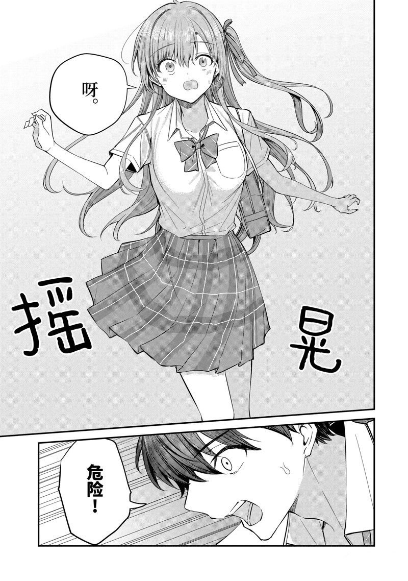 第25.4话 试看版
