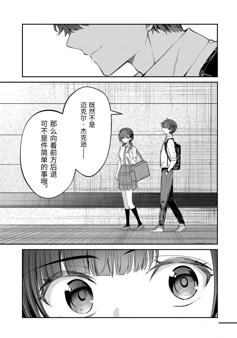 第25.5话 试看版