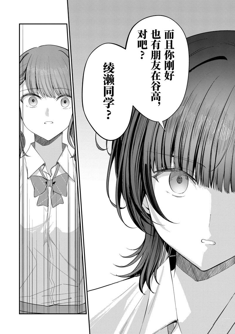 第26.1话 试看版