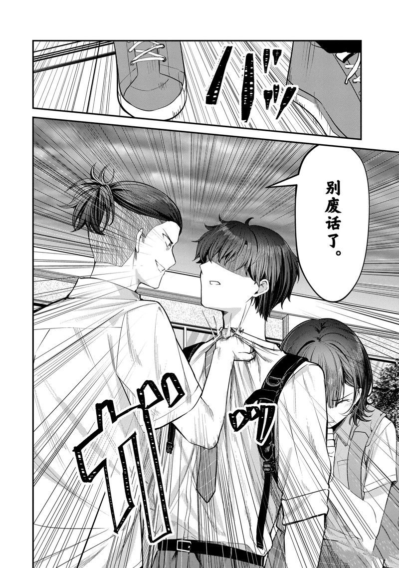 第26.4话