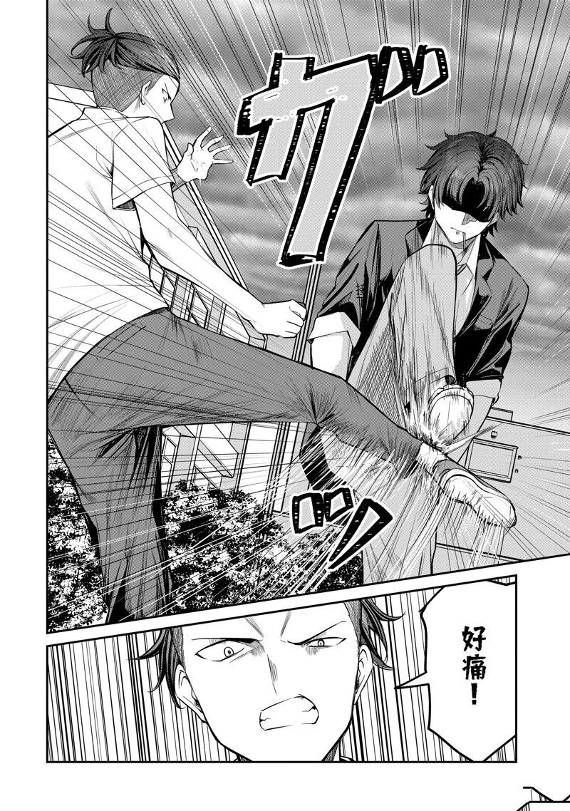 第26.4话