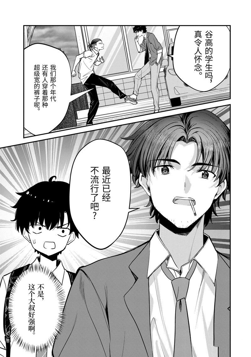 第26.4话