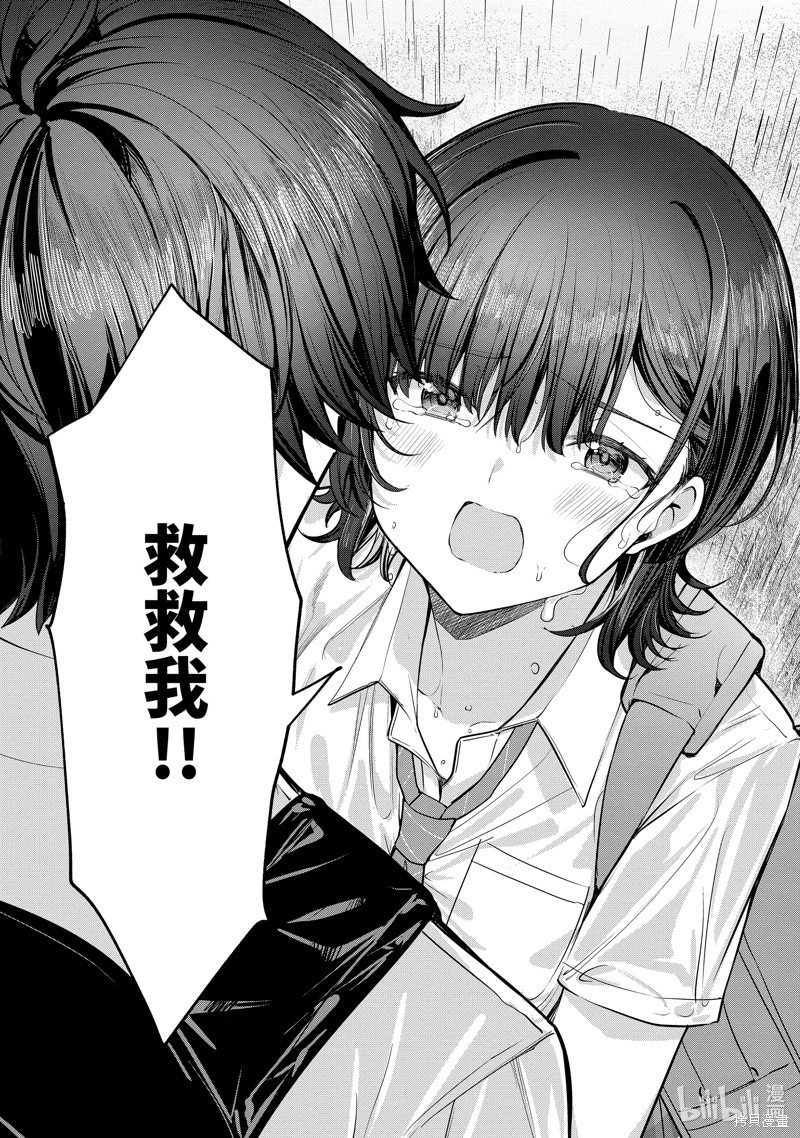 第26.5话